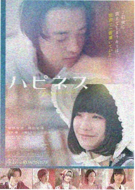 盗梦空间 - 宅宅电影网