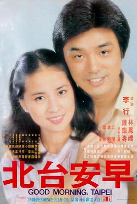 周处除三害 - 宅宅电影网