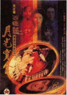 极限挑战 第九季 - 宅宅电影网