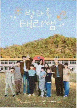 脱口秀大会 第六季 - 宅宅电影网